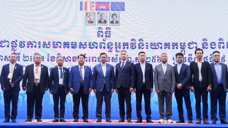 柬埔寨丹若国际生殖医院应邀出席柬埔寨投资者商会联盟就职典礼暨总理团结晚宴