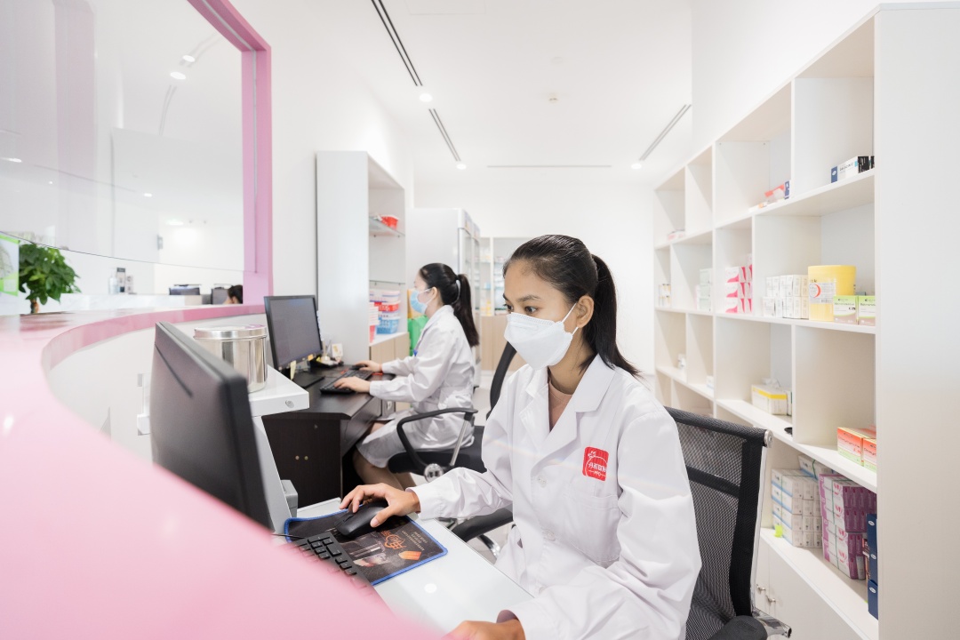 丹若国际生殖医院 - 药房