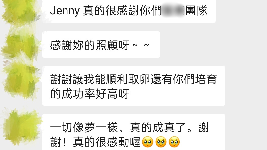 AMH 0.73，一次促排获得6颗珍贵囊胚