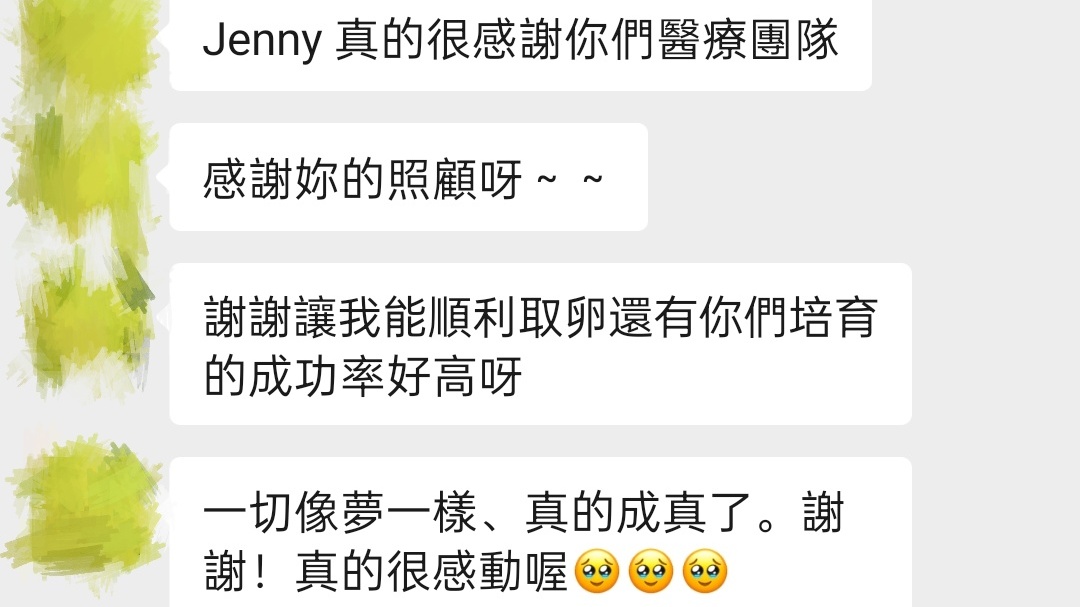 AMH 0.73，一次促排获得6颗珍贵囊胚