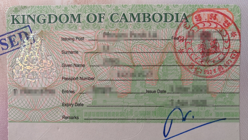 去柬埔寨的签证如何办理？